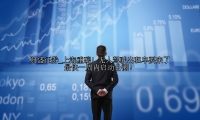 上海重磅！无人驾驶出租车要来了 最快一周内启动公测！