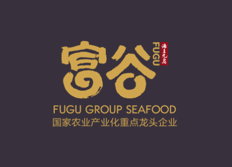 20236008集团海参冬捕即将开启